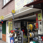 AF1QipPWbG7oHbfWpL9AitPiS6dW HfW9iK5J9im0MG1w408 h725 k no